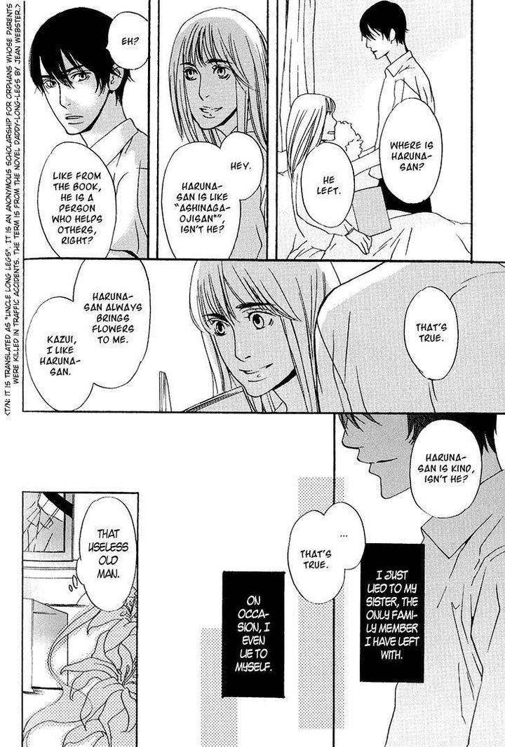 Miteranneeyo-By-Takumi-You-Eng page 13