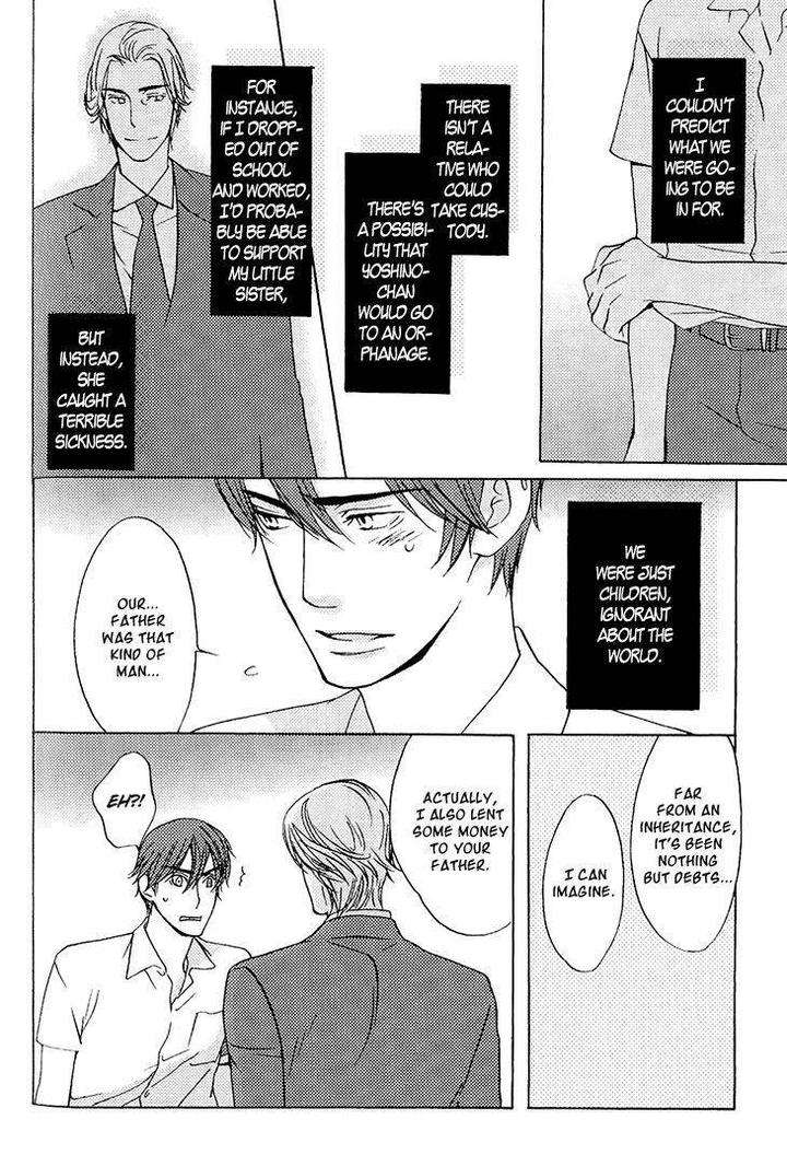 Miteranneeyo-By-Takumi-You-Eng page 15