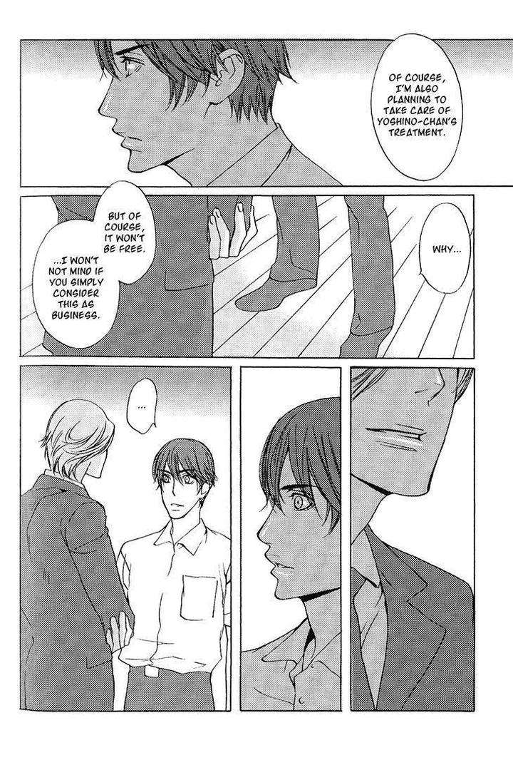 Miteranneeyo-By-Takumi-You-Eng page 17