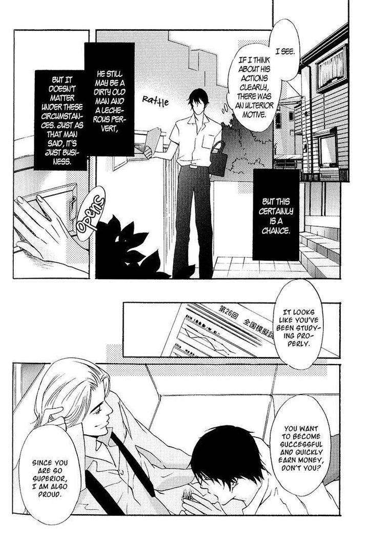 Miteranneeyo-By-Takumi-You-Eng page 19