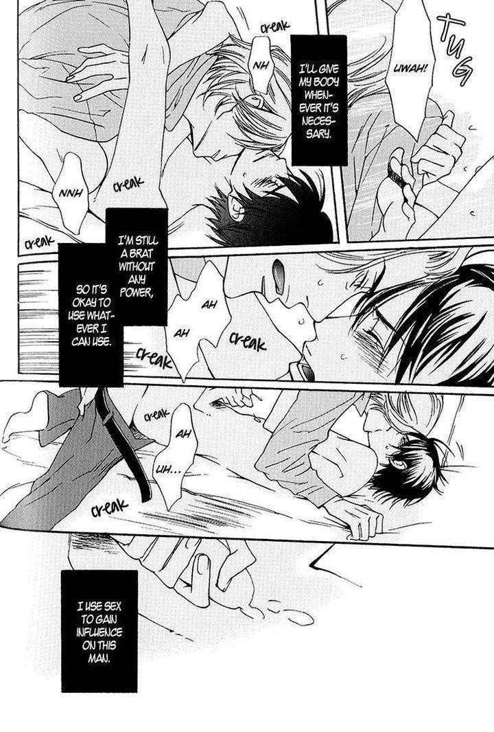 Miteranneeyo-By-Takumi-You-Eng page 23