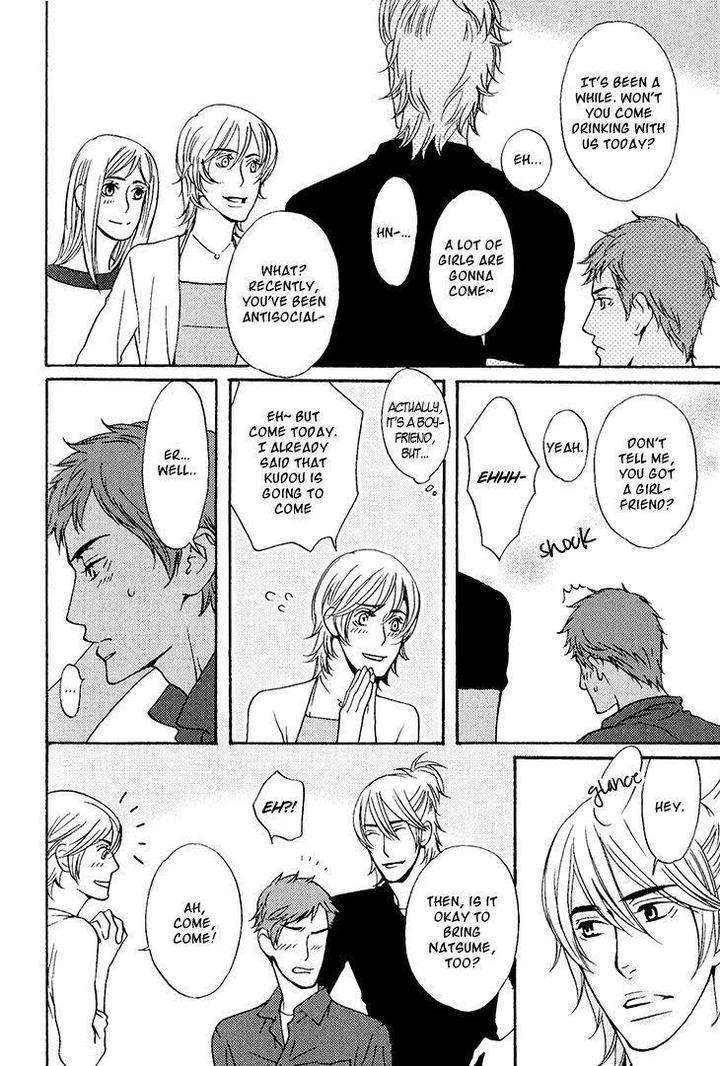 Miteranneeyo-By-Takumi-You-Eng page 31