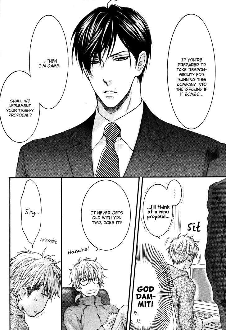 Miwaku-Shikake-Amai-Wana-Nekota-Yonezou-Eng page 12