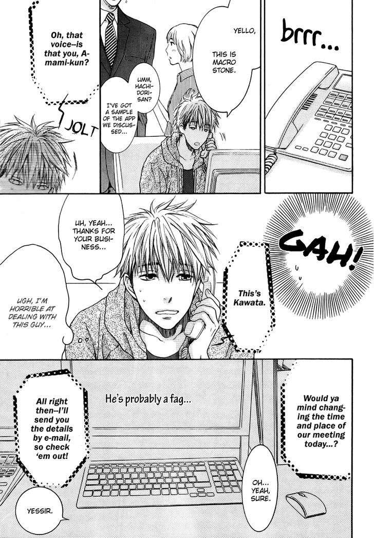 Miwaku-Shikake-Amai-Wana-Nekota-Yonezou-Eng page 13