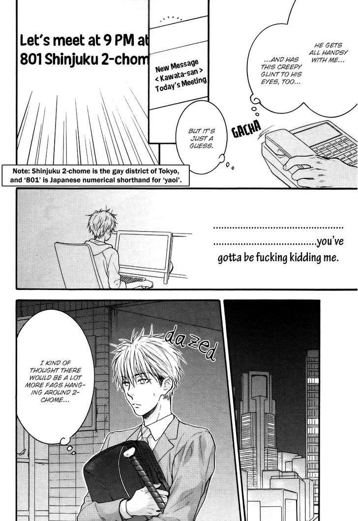 Miwaku-Shikake-Amai-Wana-Nekota-Yonezou-Eng page 14