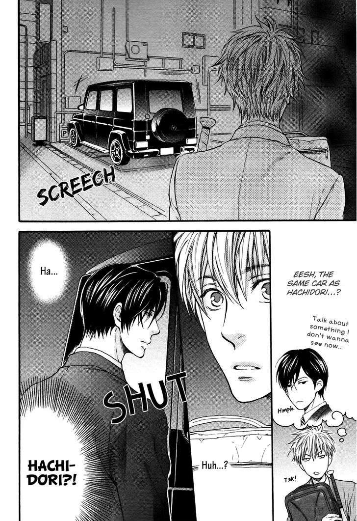 Miwaku-Shikake-Amai-Wana-Nekota-Yonezou-Eng page 16
