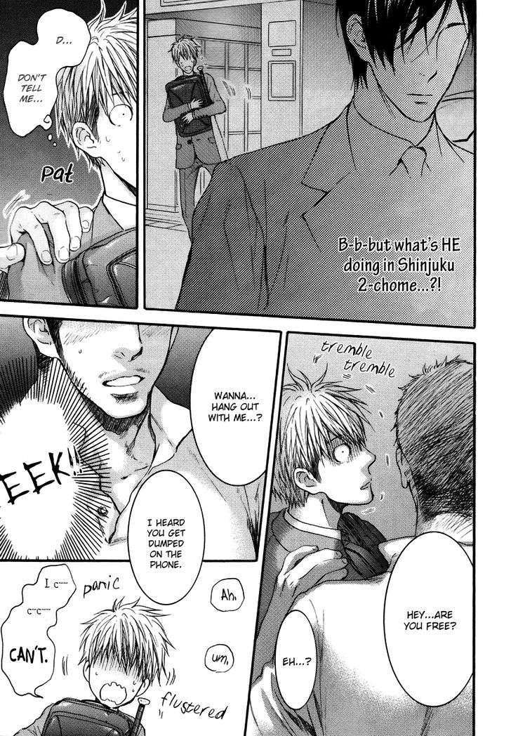 Miwaku-Shikake-Amai-Wana-Nekota-Yonezou-Eng page 17