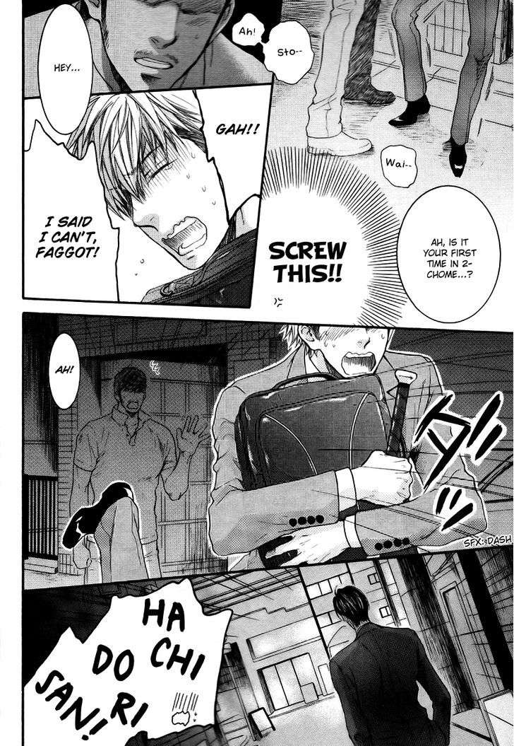 Miwaku-Shikake-Amai-Wana-Nekota-Yonezou-Eng page 18