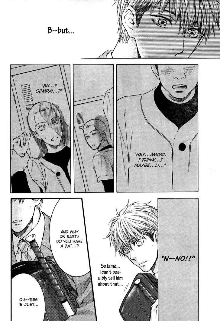 Miwaku-Shikake-Amai-Wana-Nekota-Yonezou-Eng page 22