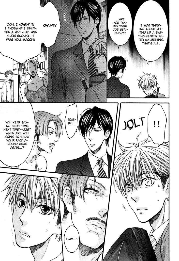 Miwaku-Shikake-Amai-Wana-Nekota-Yonezou-Eng page 23