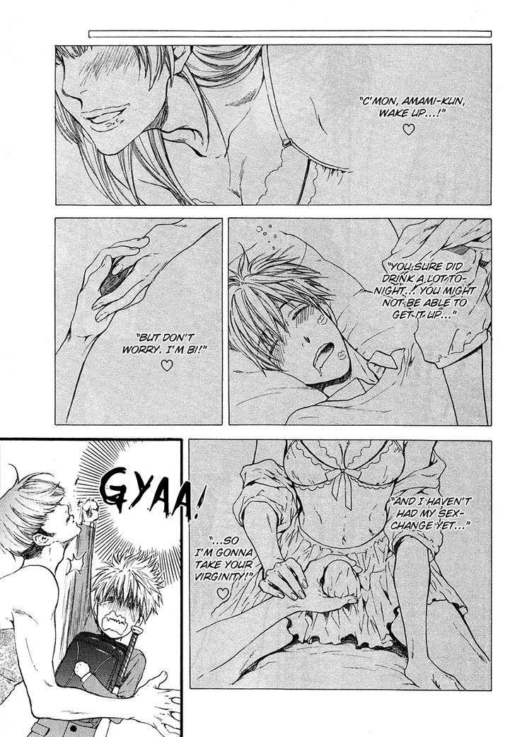 Miwaku-Shikake-Amai-Wana-Nekota-Yonezou-Eng page 25