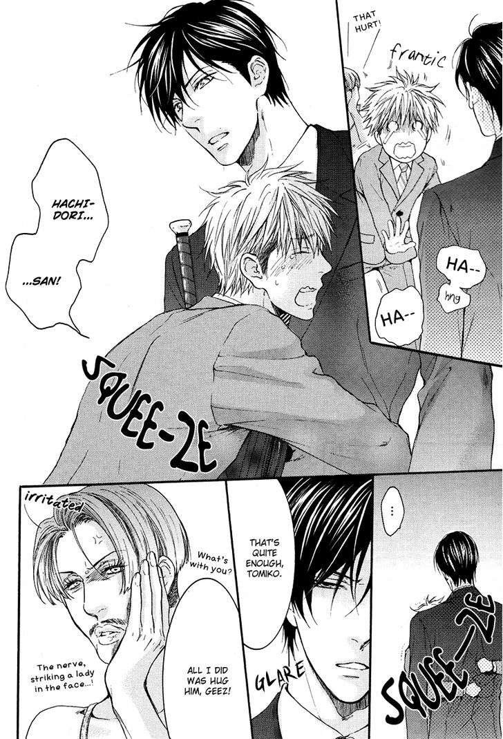 Miwaku-Shikake-Amai-Wana-Nekota-Yonezou-Eng page 26