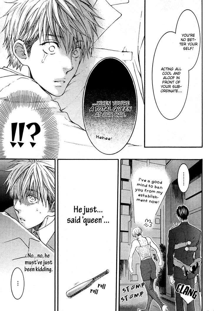 Miwaku-Shikake-Amai-Wana-Nekota-Yonezou-Eng page 27
