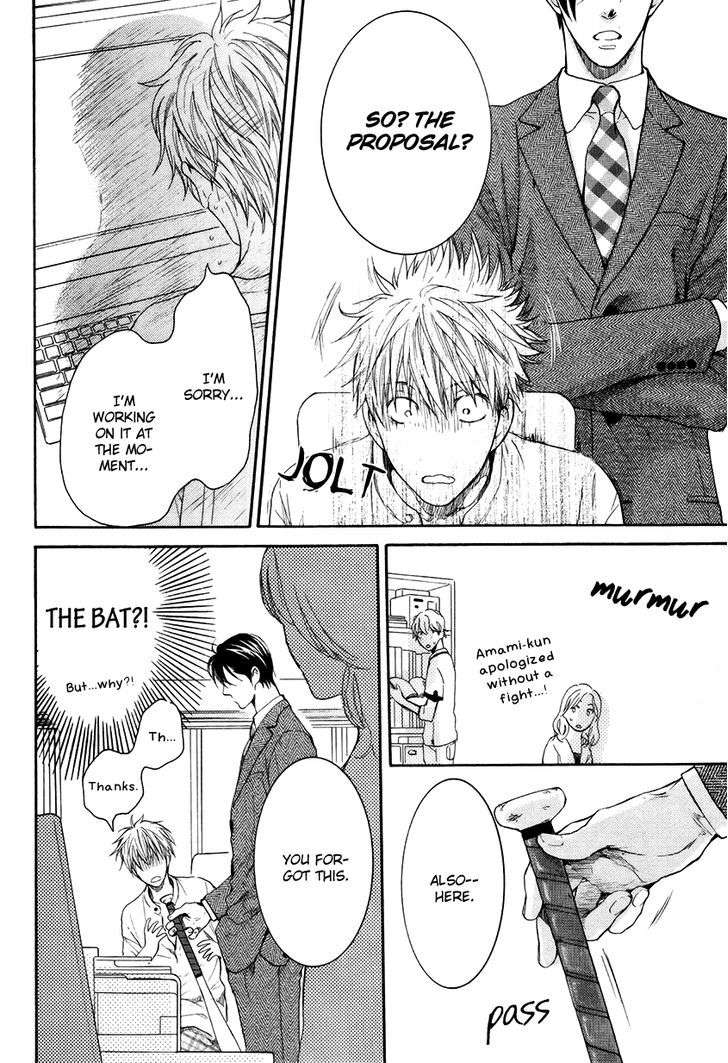 Miwaku-Shikake-Amai-Wana-Nekota-Yonezou-Eng page 30