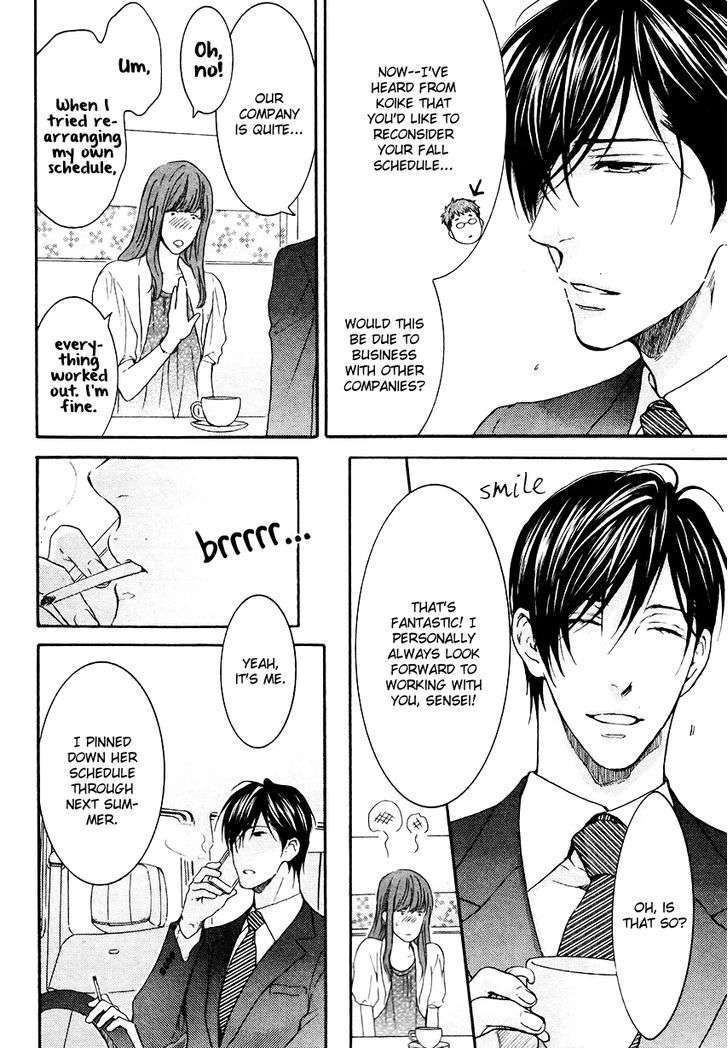 Miwaku-Shikake-Amai-Wana-Nekota-Yonezou-Eng page 2