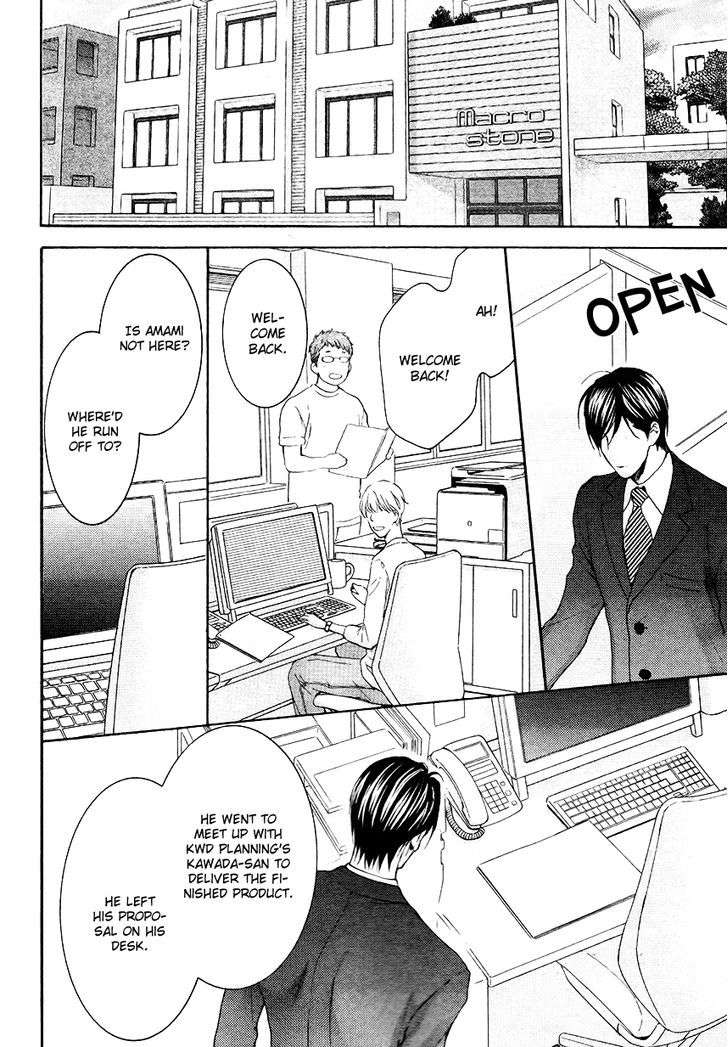 Miwaku-Shikake-Amai-Wana-Nekota-Yonezou-Eng page 4