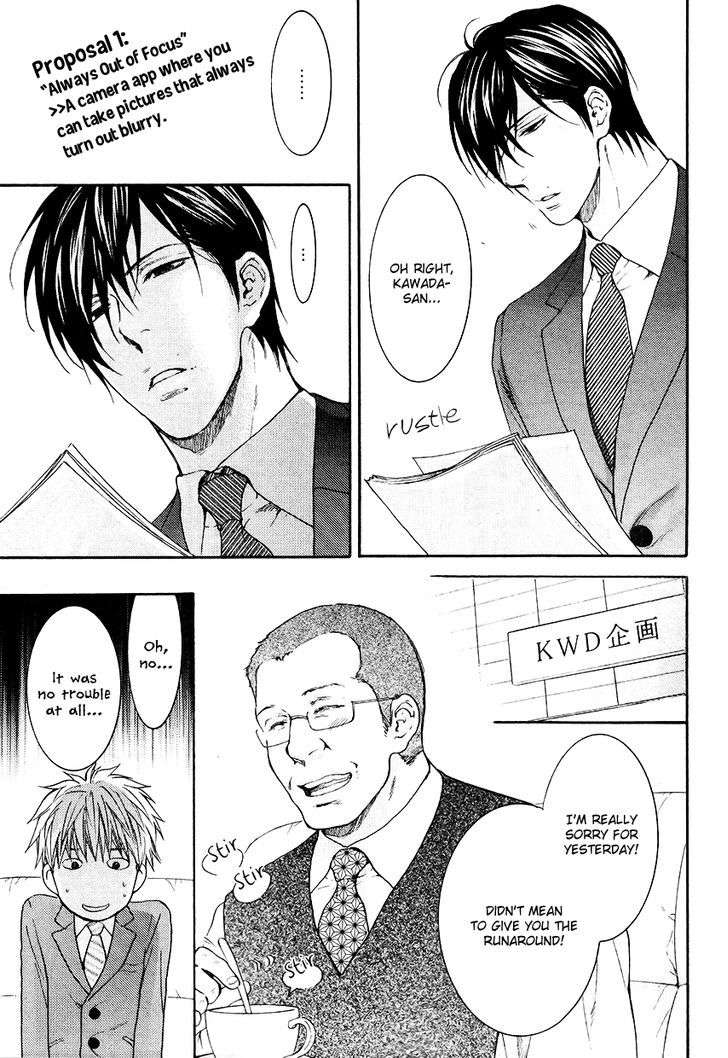 Miwaku-Shikake-Amai-Wana-Nekota-Yonezou-Eng page 5