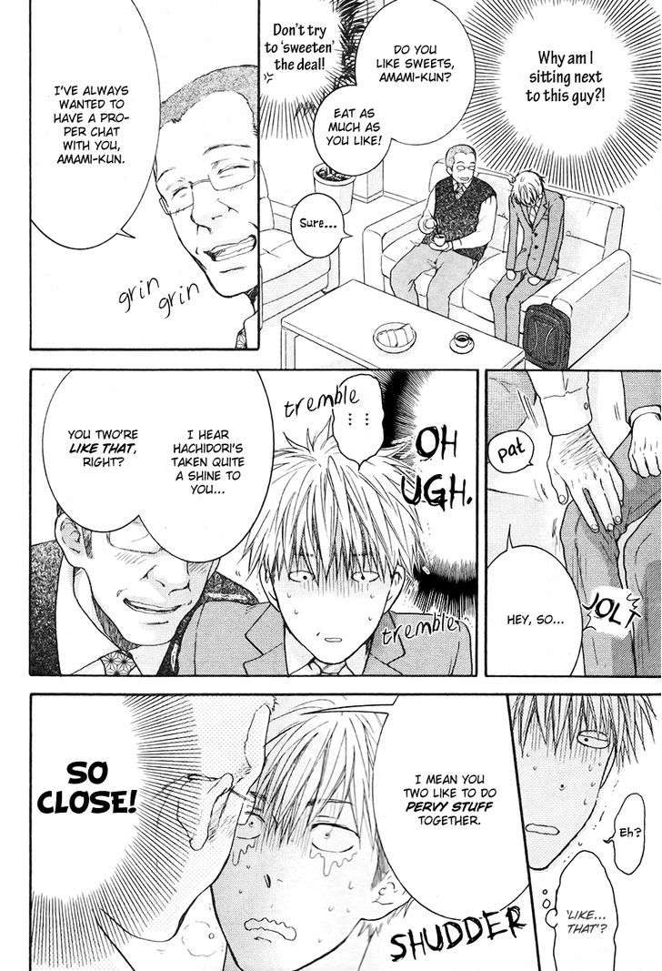 Miwaku-Shikake-Amai-Wana-Nekota-Yonezou-Eng page 6