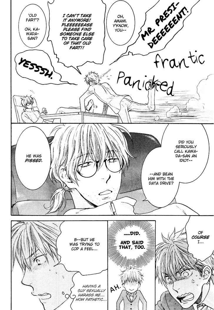 Miwaku-Shikake-Amai-Wana-Nekota-Yonezou-Eng page 8