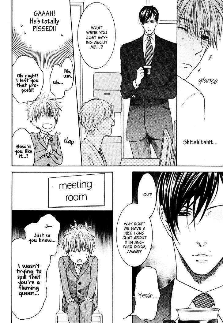 Miwaku-Shikake-Amai-Wana-Nekota-Yonezou-Eng page 10