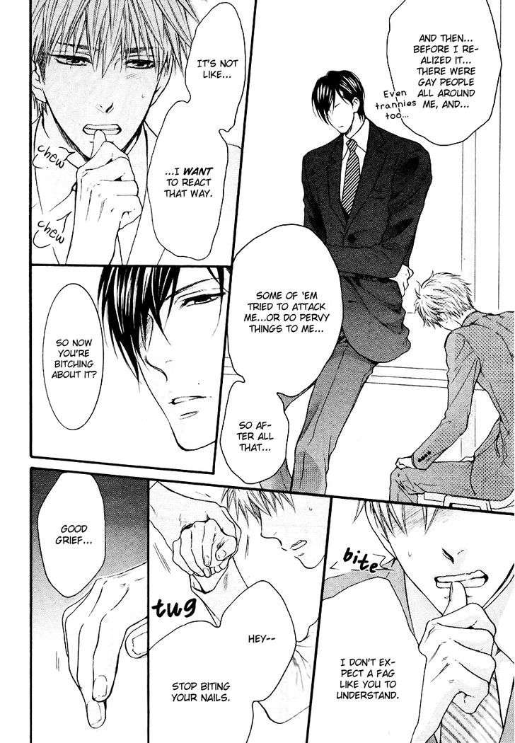 Miwaku-Shikake-Amai-Wana-Nekota-Yonezou-Eng page 12