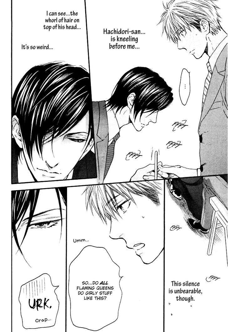 Miwaku-Shikake-Amai-Wana-Nekota-Yonezou-Eng page 14