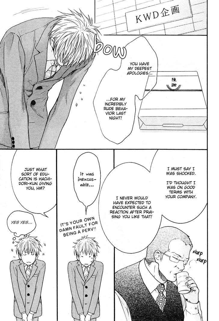 Miwaku-Shikake-Amai-Wana-Nekota-Yonezou-Eng page 21
