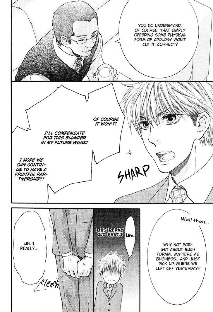 Miwaku-Shikake-Amai-Wana-Nekota-Yonezou-Eng page 22