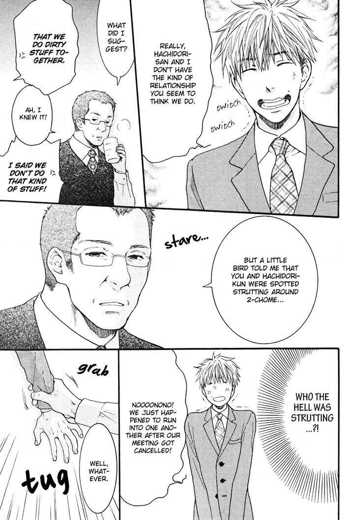 Miwaku-Shikake-Amai-Wana-Nekota-Yonezou-Eng page 23
