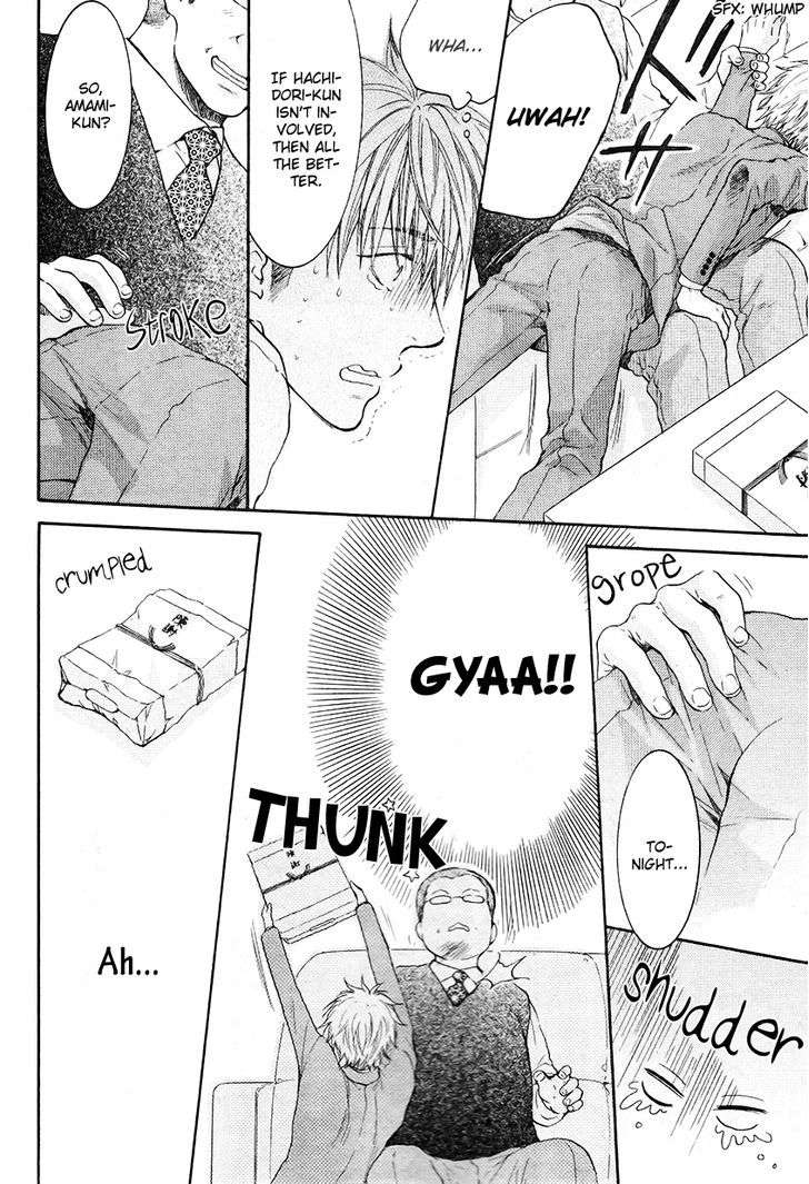 Miwaku-Shikake-Amai-Wana-Nekota-Yonezou-Eng page 24
