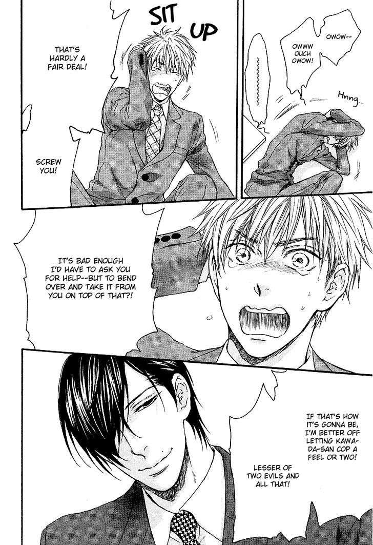 Miwaku-Shikake-Amai-Wana-Nekota-Yonezou-Eng page 4
