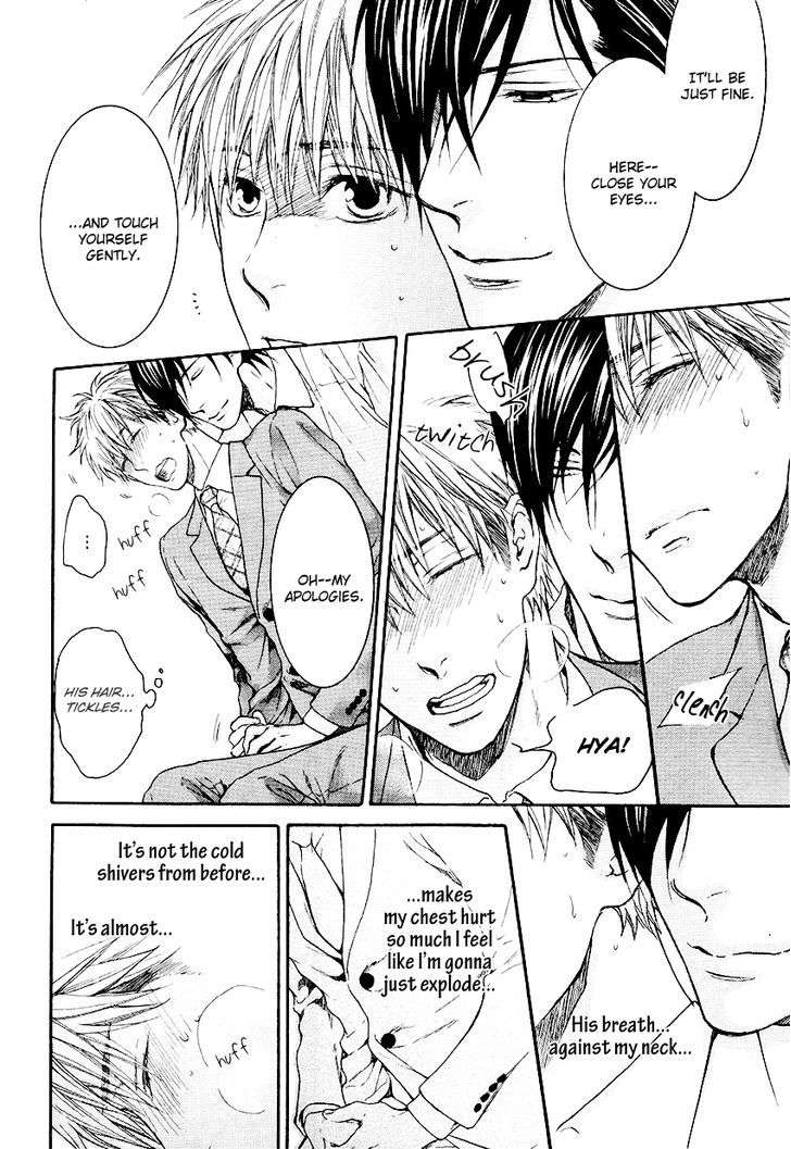 Miwaku-Shikake-Amai-Wana-Nekota-Yonezou-Eng page 14
