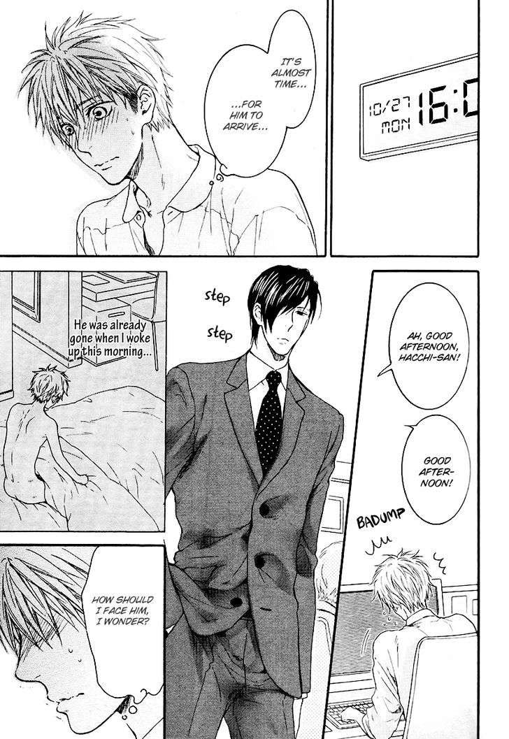 Miwaku-Shikake-Amai-Wana-Nekota-Yonezou-Eng page 23