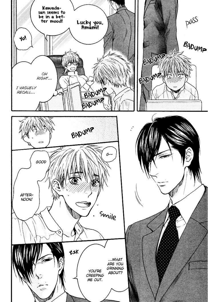 Miwaku-Shikake-Amai-Wana-Nekota-Yonezou-Eng page 24