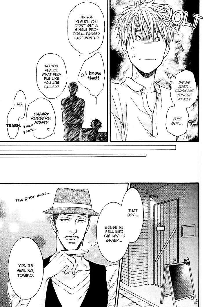 Miwaku-Shikake-Amai-Wana-Nekota-Yonezou-Eng page 25