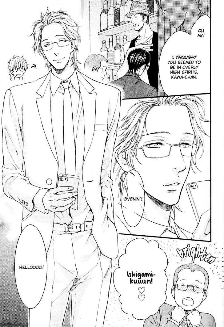 Miwaku-Shikake-Amai-Wana-Nekota-Yonezou-Eng page 27