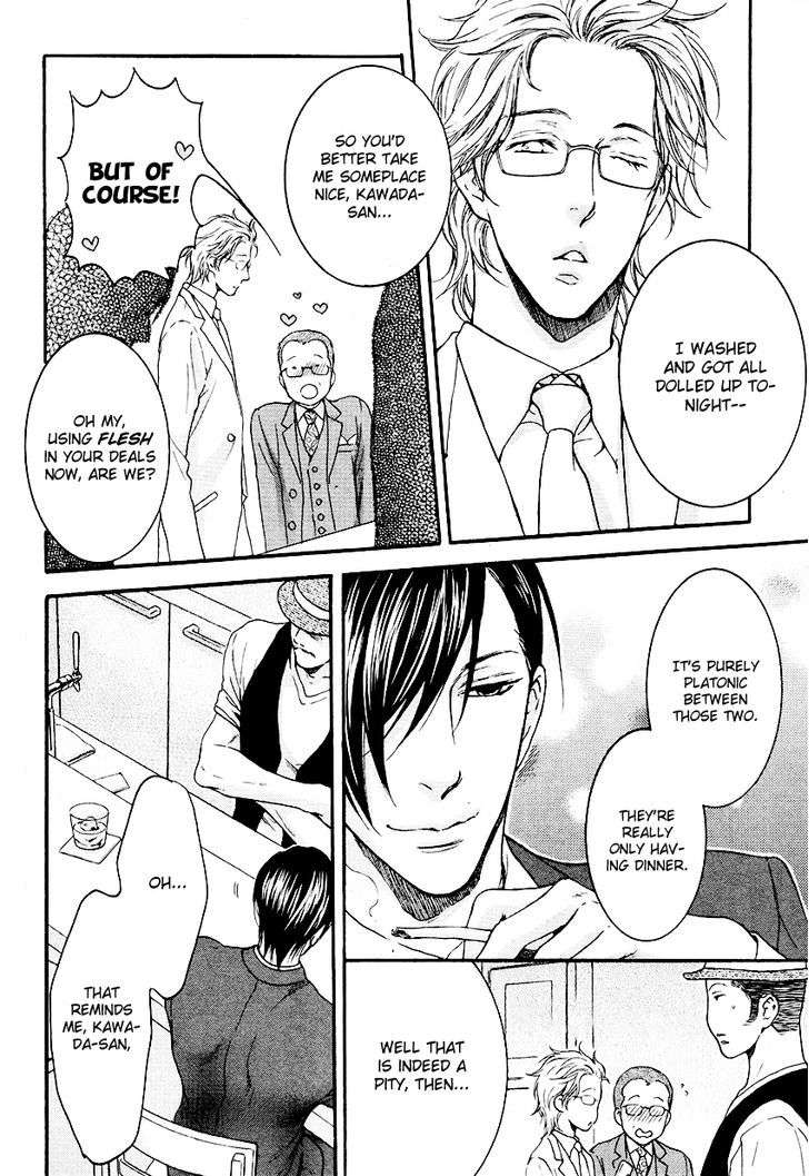 Miwaku-Shikake-Amai-Wana-Nekota-Yonezou-Eng page 28