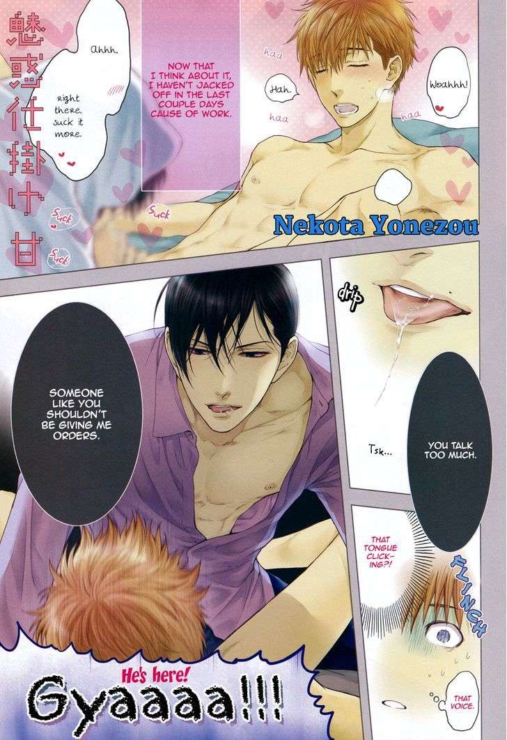 Miwaku-Shikake-Amai-Wana-Nekota-Yonezou-Eng page 4
