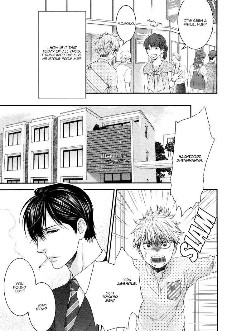 Miwaku-Shikake-Amai-Wana-Nekota-Yonezou-Eng page 9