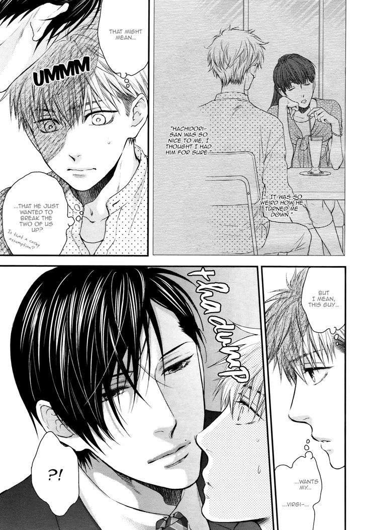 Miwaku-Shikake-Amai-Wana-Nekota-Yonezou-Eng page 11