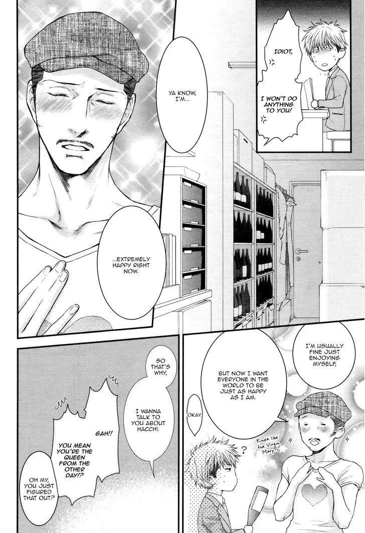 Miwaku-Shikake-Amai-Wana-Nekota-Yonezou-Eng page 16