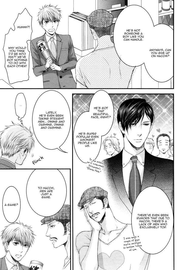 Miwaku-Shikake-Amai-Wana-Nekota-Yonezou-Eng page 17