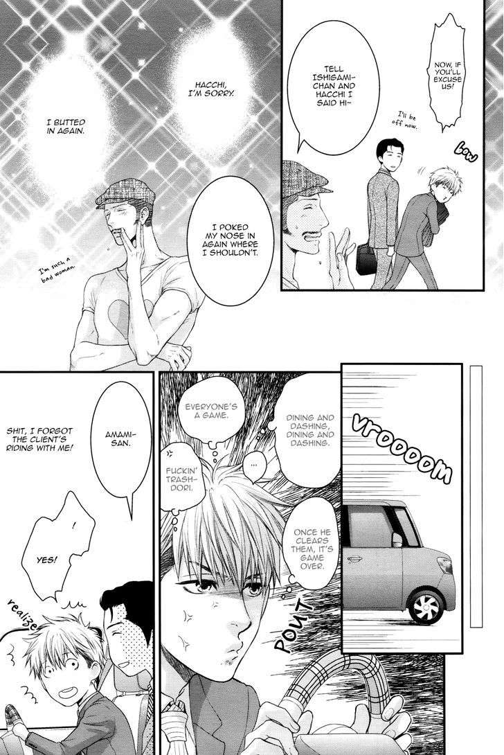 Miwaku-Shikake-Amai-Wana-Nekota-Yonezou-Eng page 19
