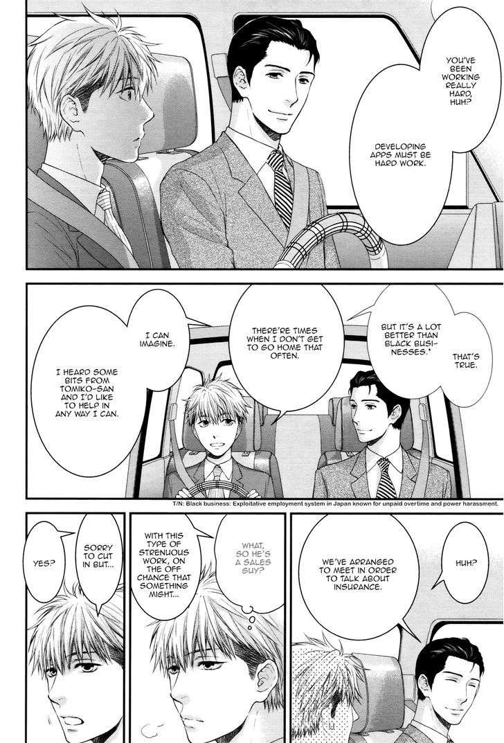 Miwaku-Shikake-Amai-Wana-Nekota-Yonezou-Eng page 20