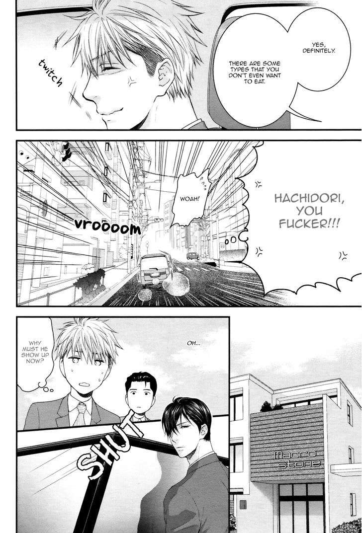 Miwaku-Shikake-Amai-Wana-Nekota-Yonezou-Eng page 22