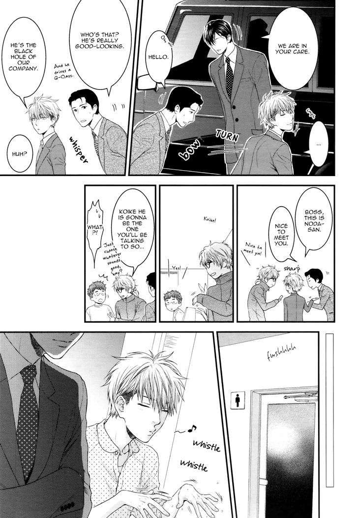 Miwaku-Shikake-Amai-Wana-Nekota-Yonezou-Eng page 23
