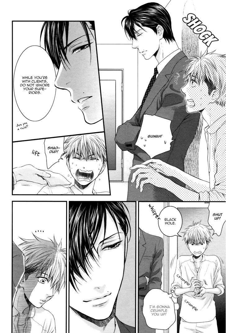 Miwaku-Shikake-Amai-Wana-Nekota-Yonezou-Eng page 24