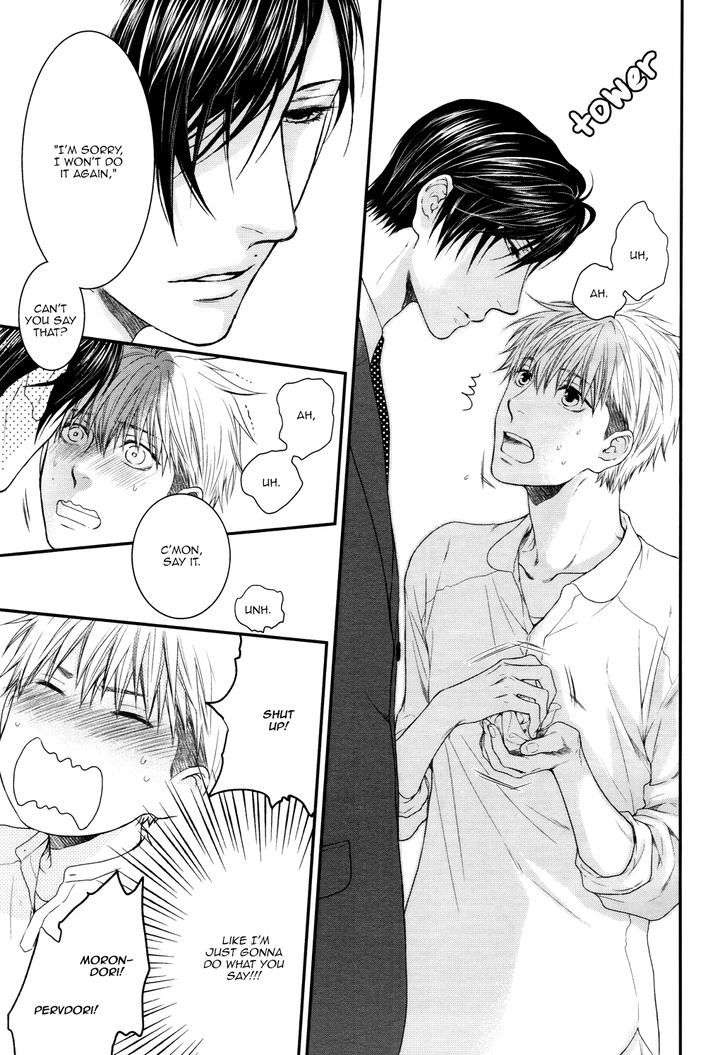 Miwaku-Shikake-Amai-Wana-Nekota-Yonezou-Eng page 25