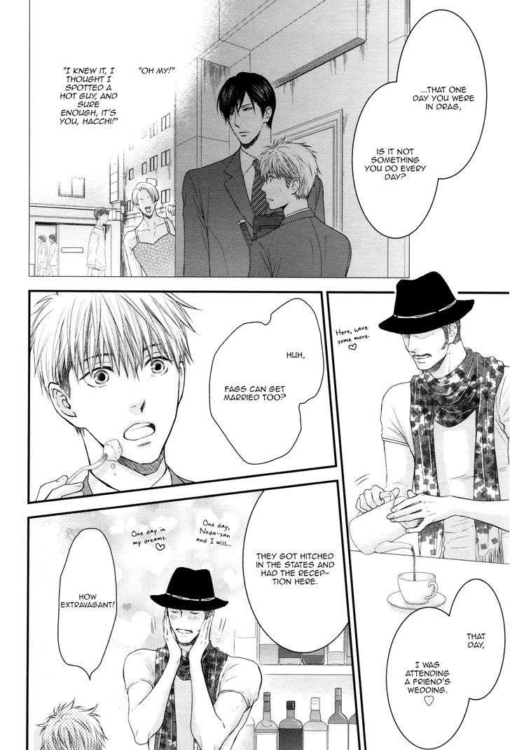 Miwaku-Shikake-Amai-Wana-Nekota-Yonezou-Eng page 30