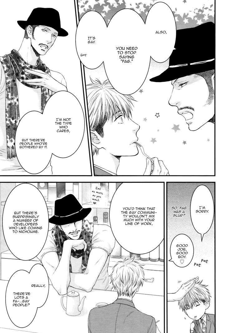 Miwaku-Shikake-Amai-Wana-Nekota-Yonezou-Eng page 31